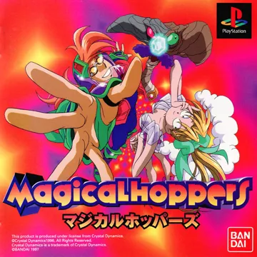 Magical Hoppers (JP) box cover front